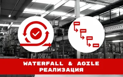Waterfall or agile implementation — which model to choose?